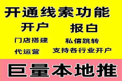 百度竞价与移动端广告：某品牌成功案例解析